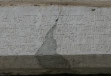 O provenijenciji Jeronima Zadranina